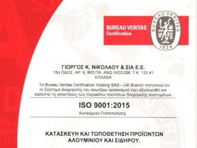 ISO 9001:2015